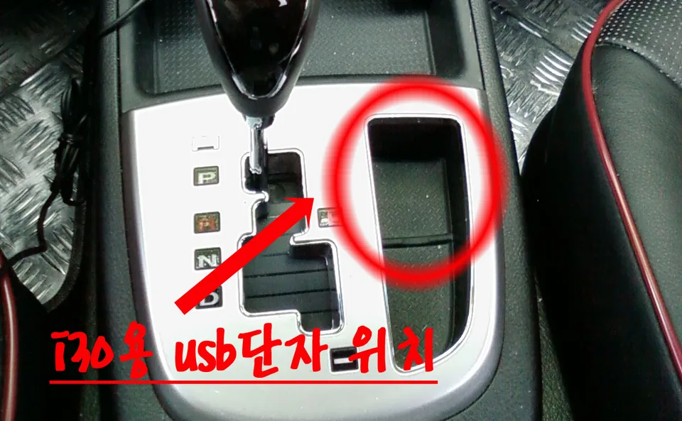 09년식 산타페cm오디오 개조 문의 사진 1