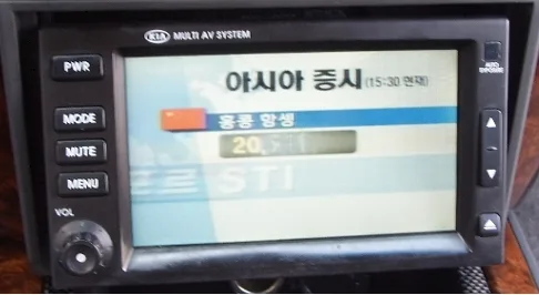 구형 순정 쏘렌토 AV aux 개조작업 사진 1