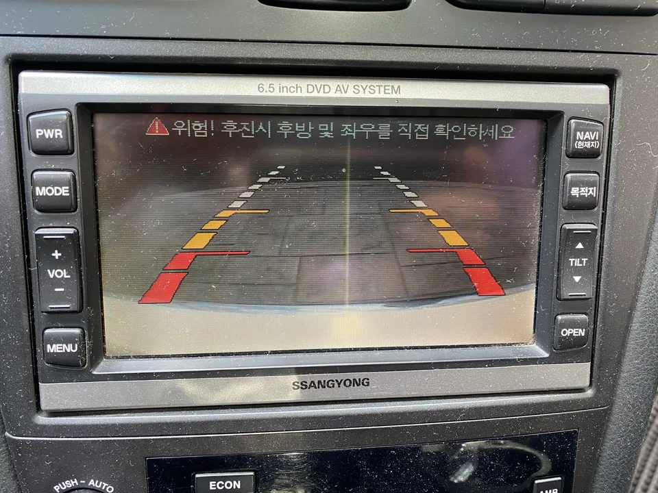 체어맨H 후방카메라 교체