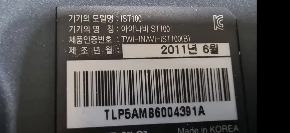 뉴 SM5(L43) 네비게이션 고장 사진 2