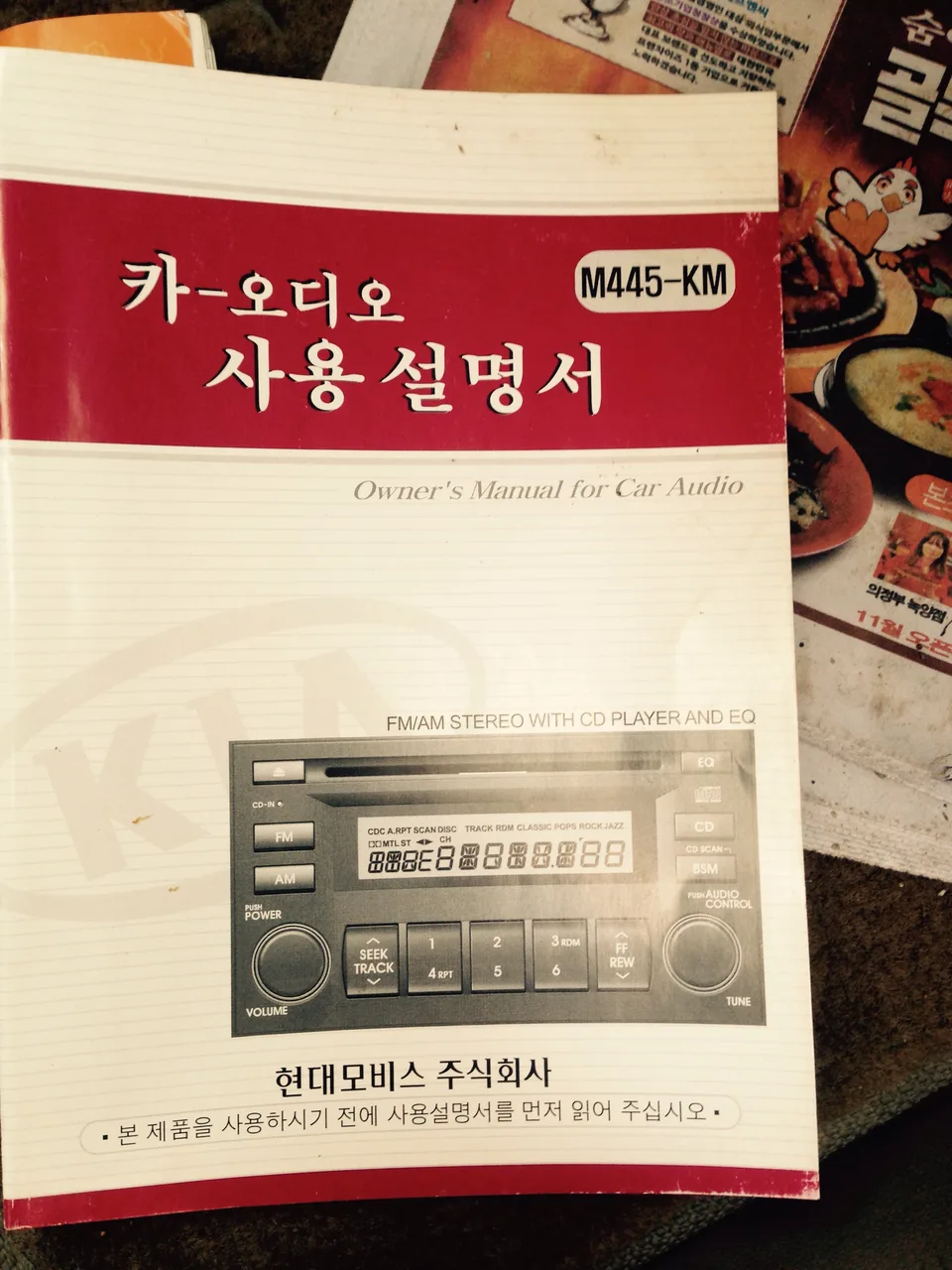 뉴스포티지 aux/블루투스 문의입니다 사진 1