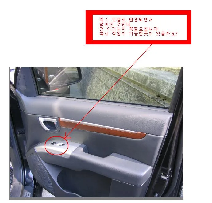 사장님 질문입니다. 사진 1