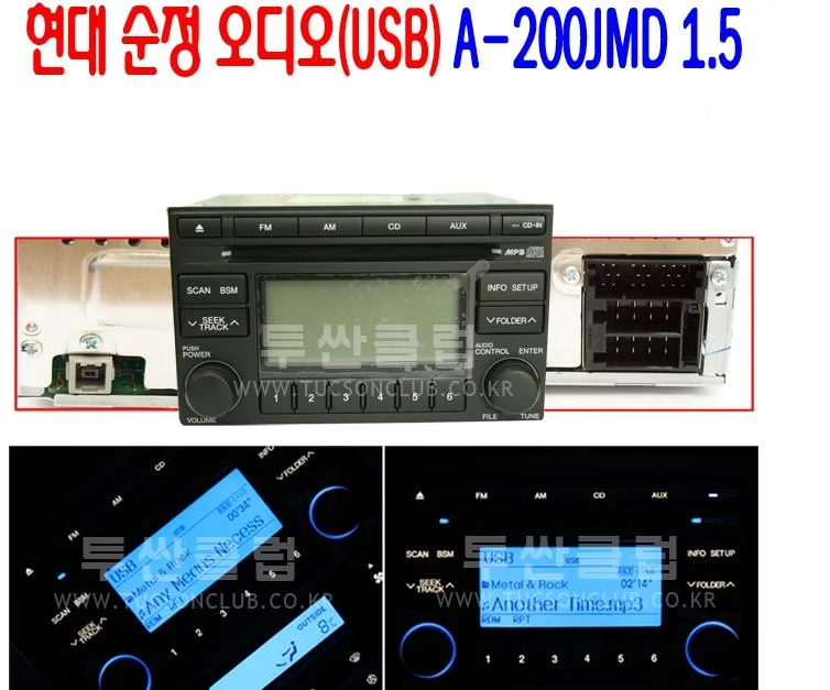 구형 투싼... 사진 2