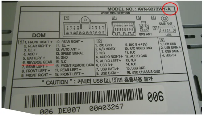 AUX 개조 문의드립니다. 사진 1