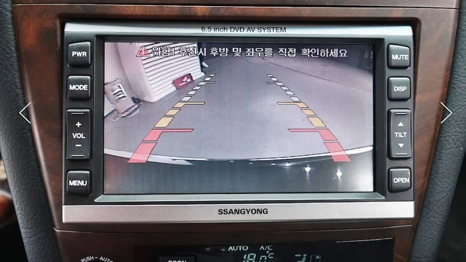 체어맨H AUX 생성 문의 드립니다 답변 사진 1