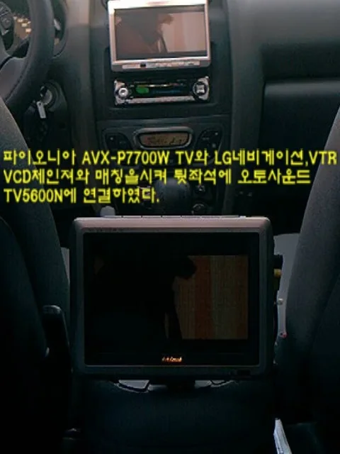 산타페 TV 장착모습 사진 1