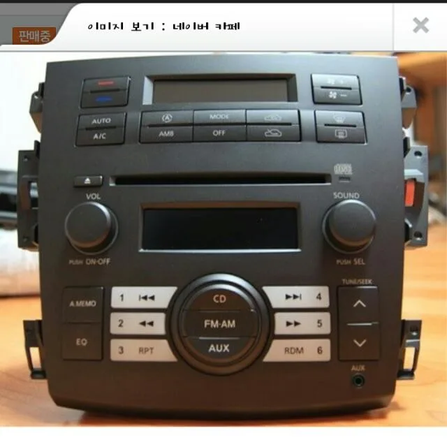sm5 뉴임프 aux단자 교체 질문입니다. 사진 1