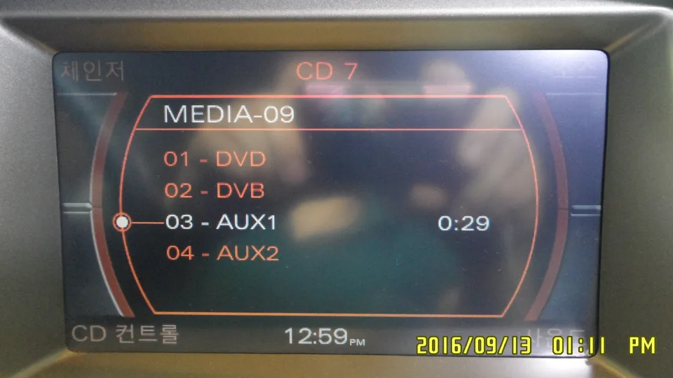 AUDI A6 2007 AUX 인터페이스 설치 사진 2