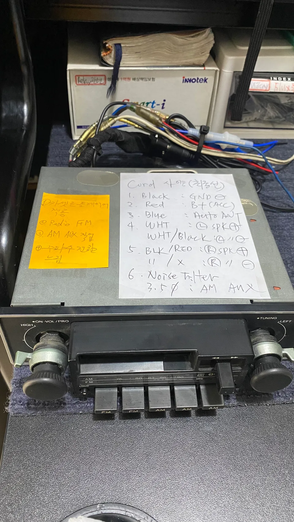 올드카 벤츠용 clraion PA-758A 수리 및 개조 사진 2
