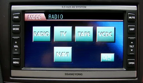 뉴체어맨 am aux 답변 사진 2