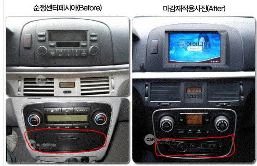 소나타 LPI 오디오 매립 재 문의 사진 1