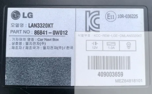 네비게이션 LG AVN / 셋톱박스? ECU? 수리 문의! 사진 1