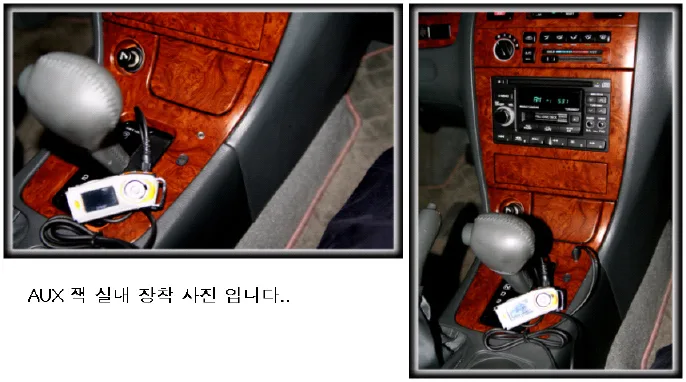 구sm5(2001년식) 순정오디오 AUX 개조문의 사진 1