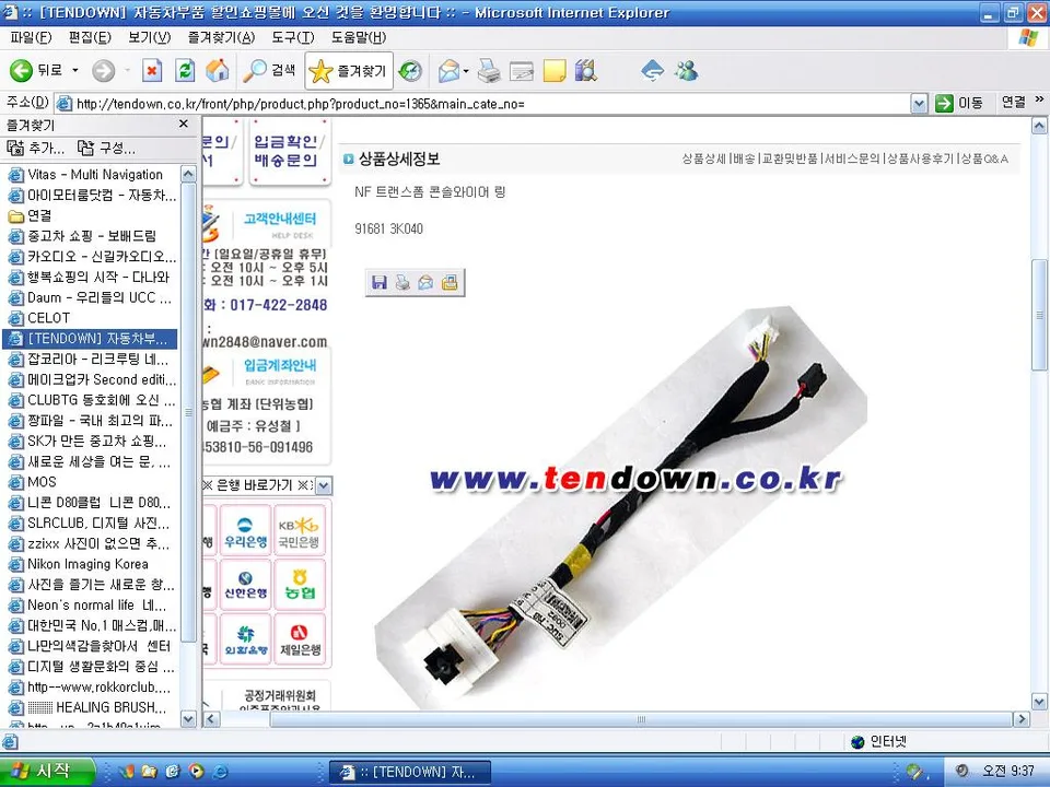 사장님 바로밑에 사진좀봐주세여 사진 1