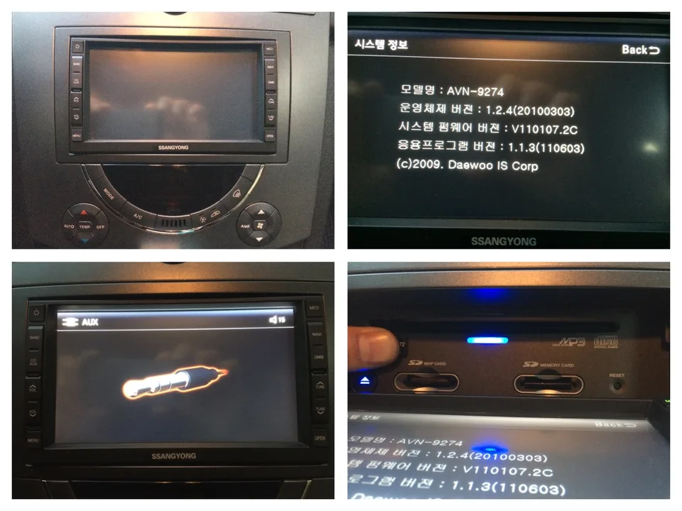 2011년식 슈퍼렉스턴 aux 및 usb 또는 아이팟 단자 개조 문의드립니다. 사진 1