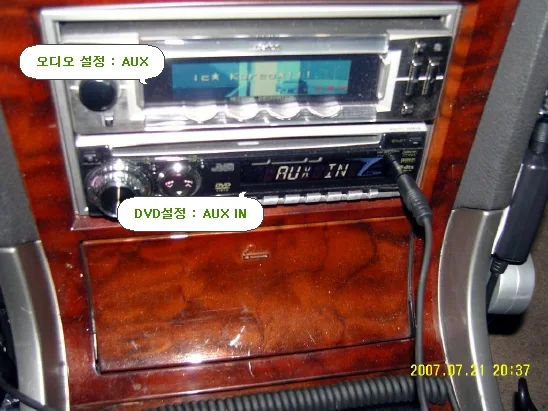 【 네비 + 디지오케 마이크 + AUX 】조합을 위한 방법이 있을까요? 사진 1