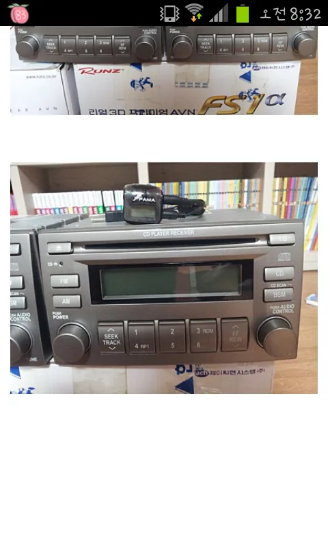 그랜드카니발aux설치가능한가요 사진 1