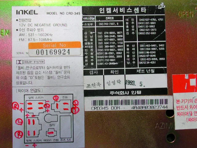캐피탈 (인텔 CRD -380A) 배선도 부탁합니다. 답변 사진 1