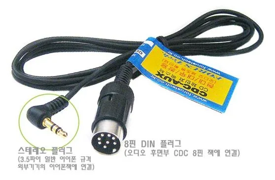 뉴EF소나타 순정오디오 CDC이용 AUX생성 문의드립니다. 사진 2