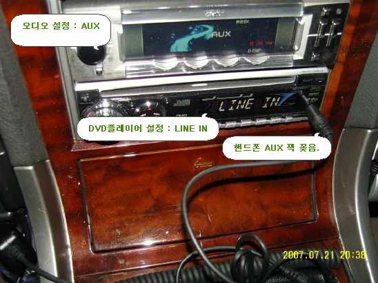 【 네비 + 디지오케 마이크 + AUX 】조합을 위한 방법이 있을까요? 사진 2