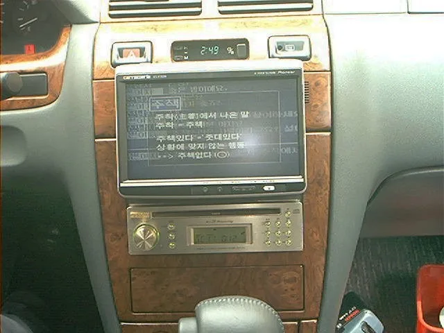 삼성 SM5 데논 A1과 파이오니아 TV장착모습 사진 1